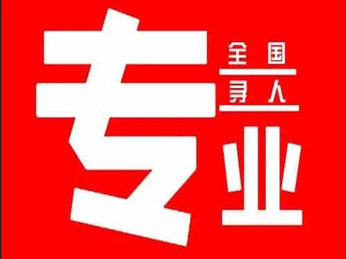 新会侦探调查如何找到可靠的调查公司